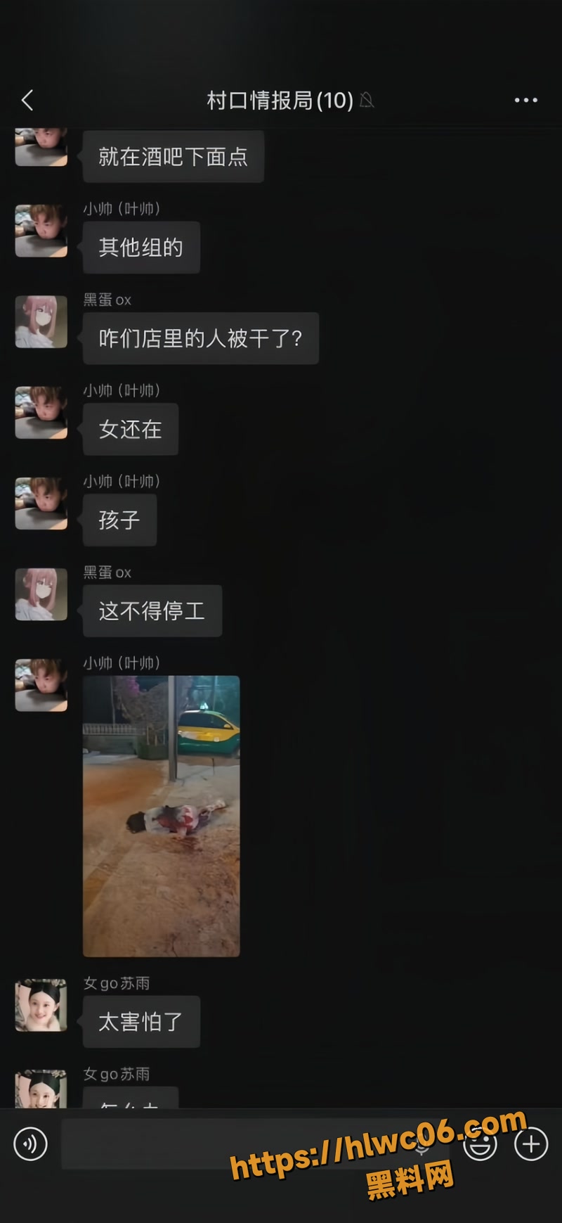 云南曲靖KTV外两精神小妹 收钱放鸽子还骂人家 被当街刀仔狠狠捅死