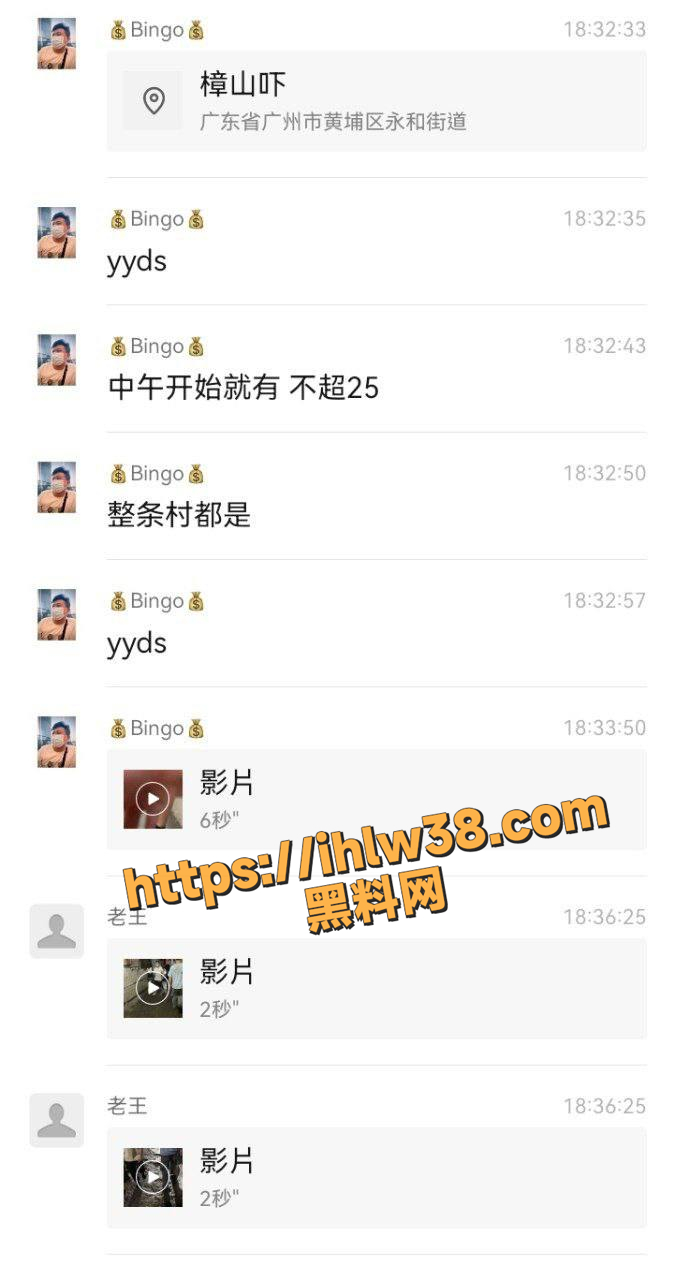 卖淫也内卷 骚鸡们就业压力也大 广州黄埔区永和街道附近的料友有福了 一条街道全是年轻的小嫩妹