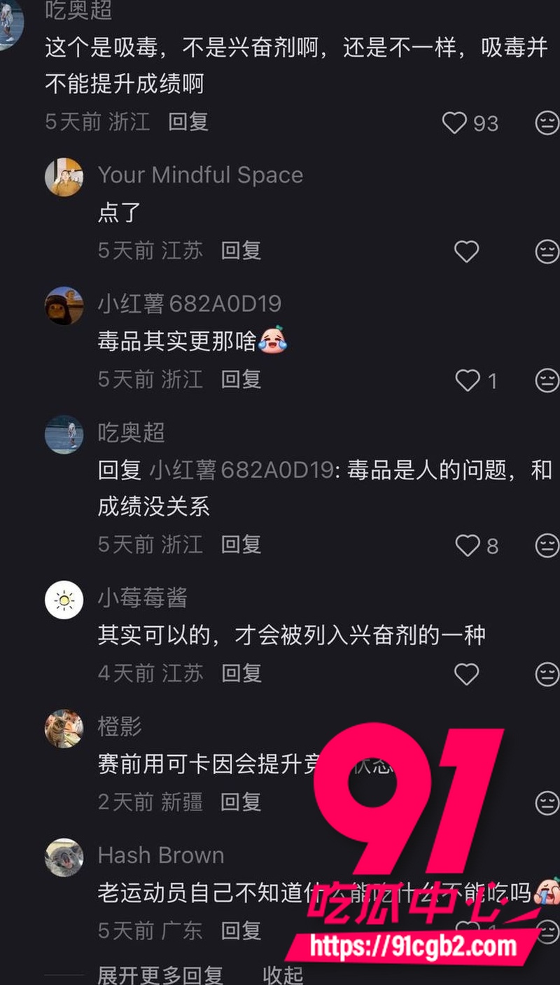 网球坏小子克耶戈斯 药检检出可卡因阳性 伤病逼疯职业生涯末期选择磕药加玩女人12 网球坏小子克耶戈斯 药检检出可卡因阳性 伤病逼疯职业生涯末期选择磕药加玩女人12