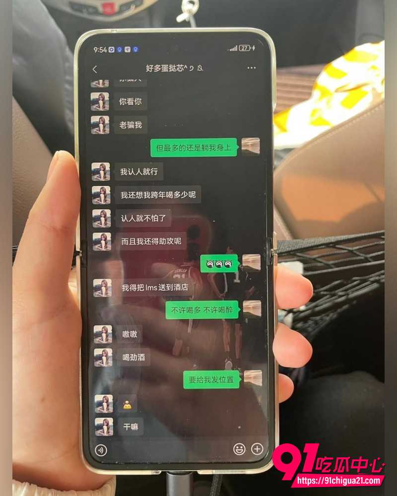 何亚威婚内出轨小三郭照旭事件 13