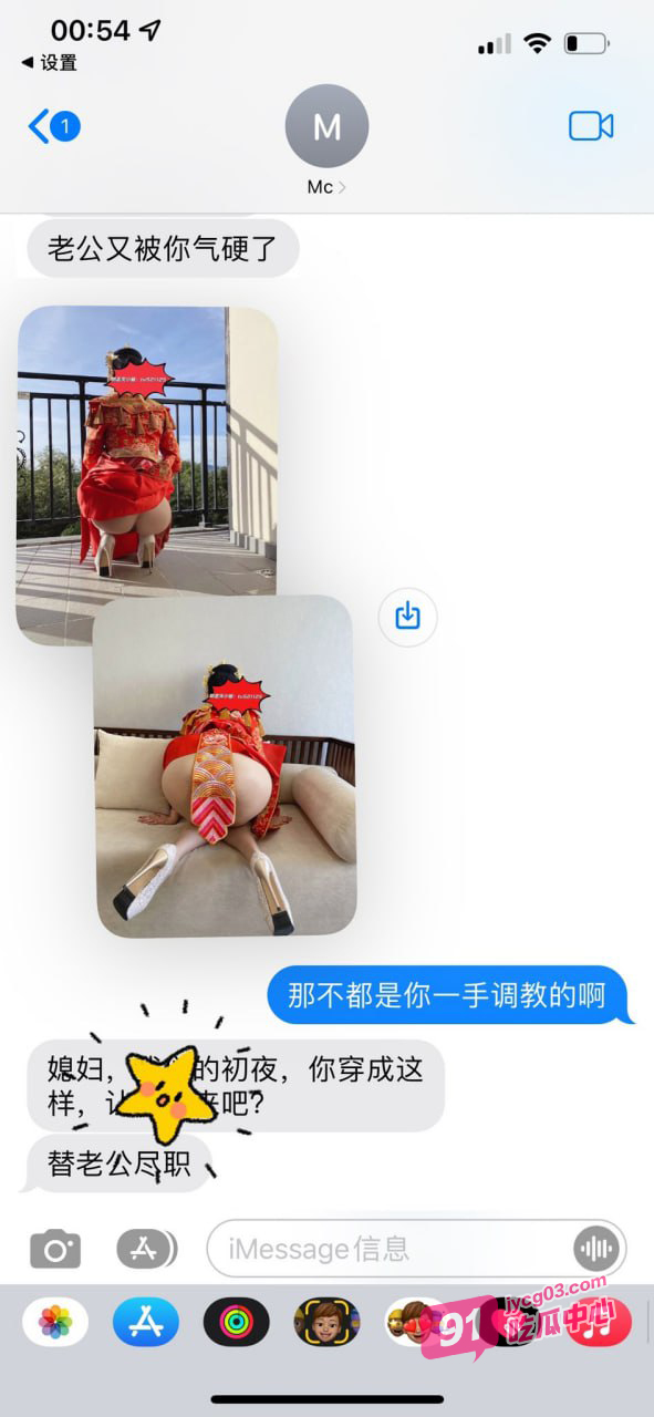 绿帽大神Mrs Unique实录！娇妻竟成听话性奴！撅着屁股任人玩～ 配图15