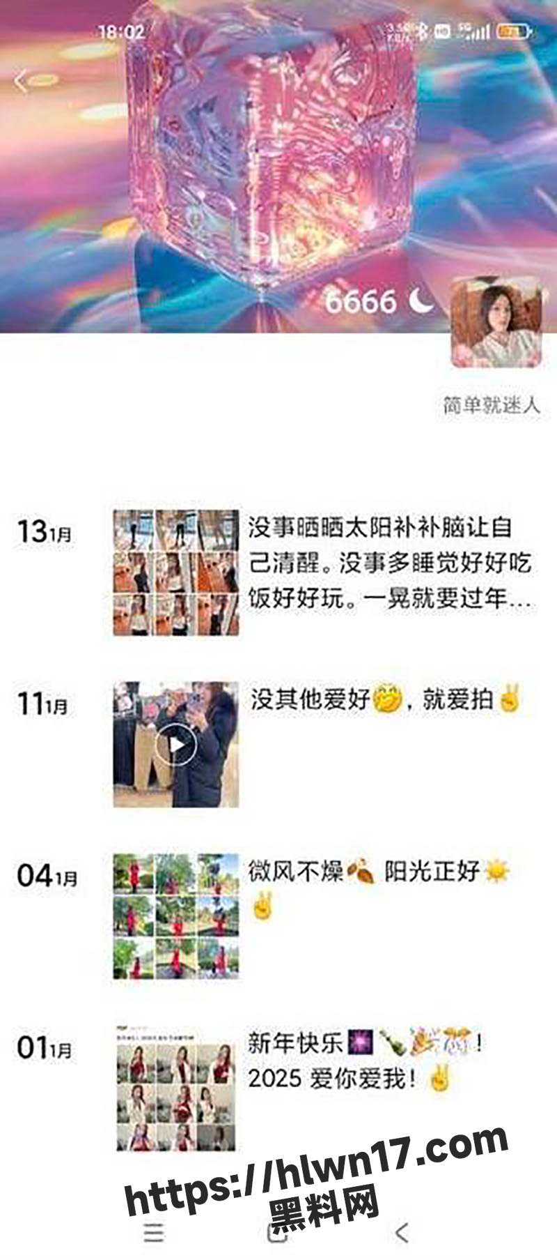 广西已婚人妻 刘美玲 身材苗条人小奶大 还在哺乳期就偷情 谁的老婆谁出来认领一下 情夫将她的偷情视频曝光！