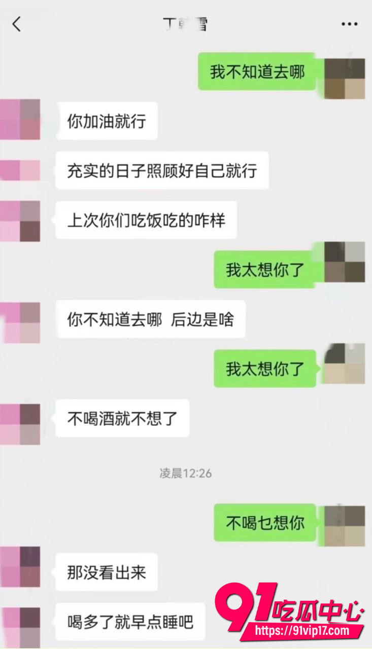 顶流小高23