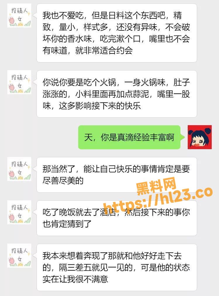健身教练的阳痿早泄经历告诉你们有多痛苦～阳痿早泄就别当小白脸！