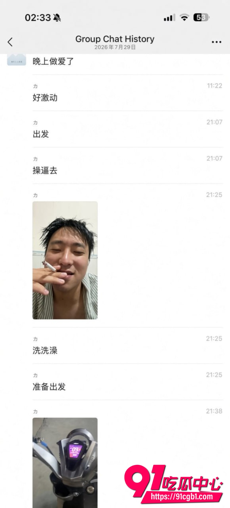 新乡沐风 沈力19 新乡沐风 沈力19