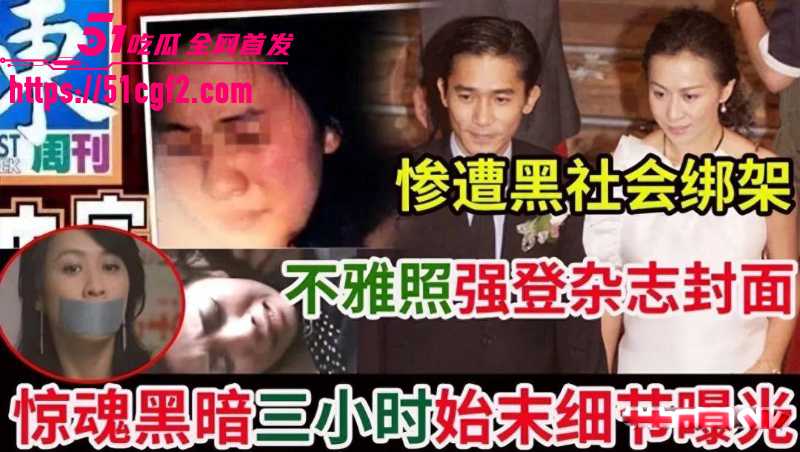 香港女星 陈惠敏重提旧事 1