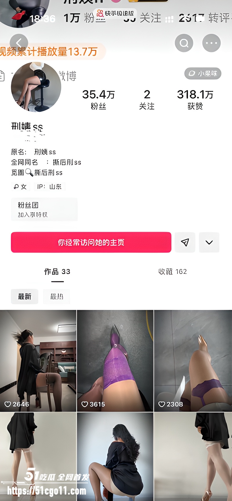 快手网红 刑姨ss 1