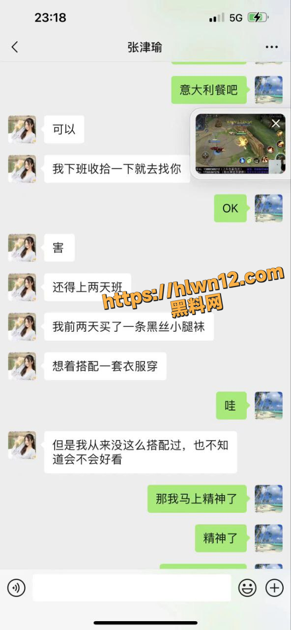 警花张津瑜和现任老公家人们在一起吃饭！当时沦为万人肉便器的她 居然被老实人接盘了！