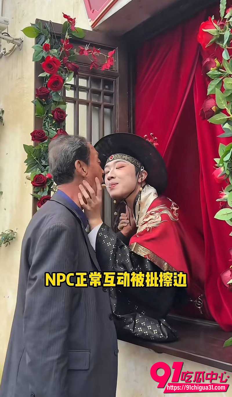 葛仙村NPC小黄鱼被批擦边 官方致歉整改 口咬棒棒糖变送簪花!