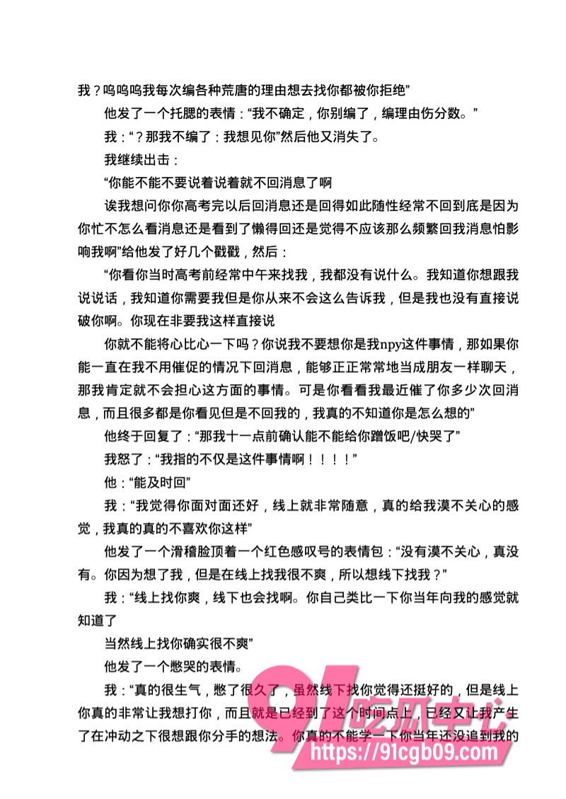南宁二中星轨94.jpg