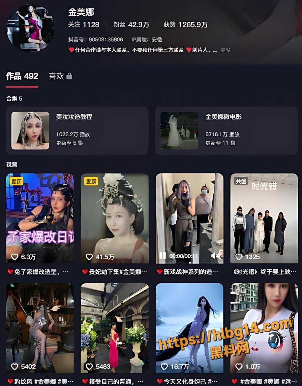 抖音43万粉丝短剧演员金美娜不雅视频流出 巨乳肥臀SM服务金主 口活爆菊超劲爆！