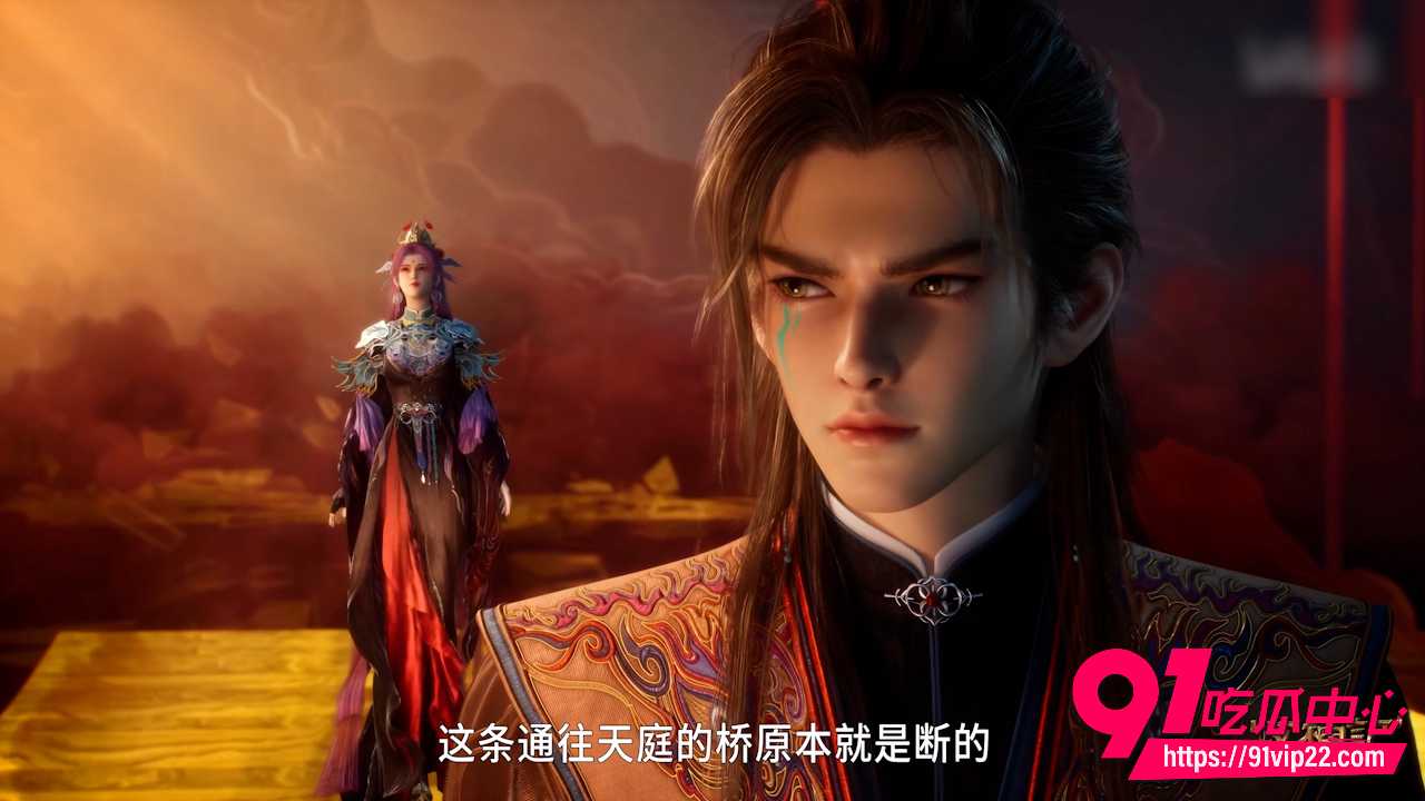 牧神记2