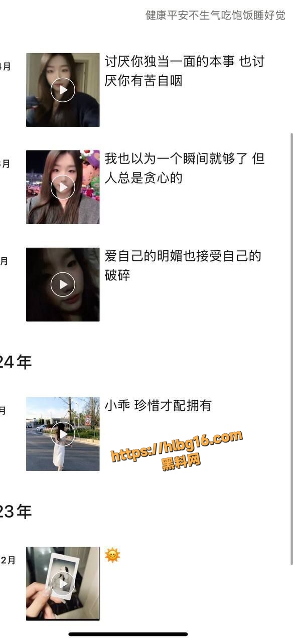 北京极品尤物 刘媛媛 知三当三丑闻被金主曝光 红衣情趣装口交后入爆操视频疯传！