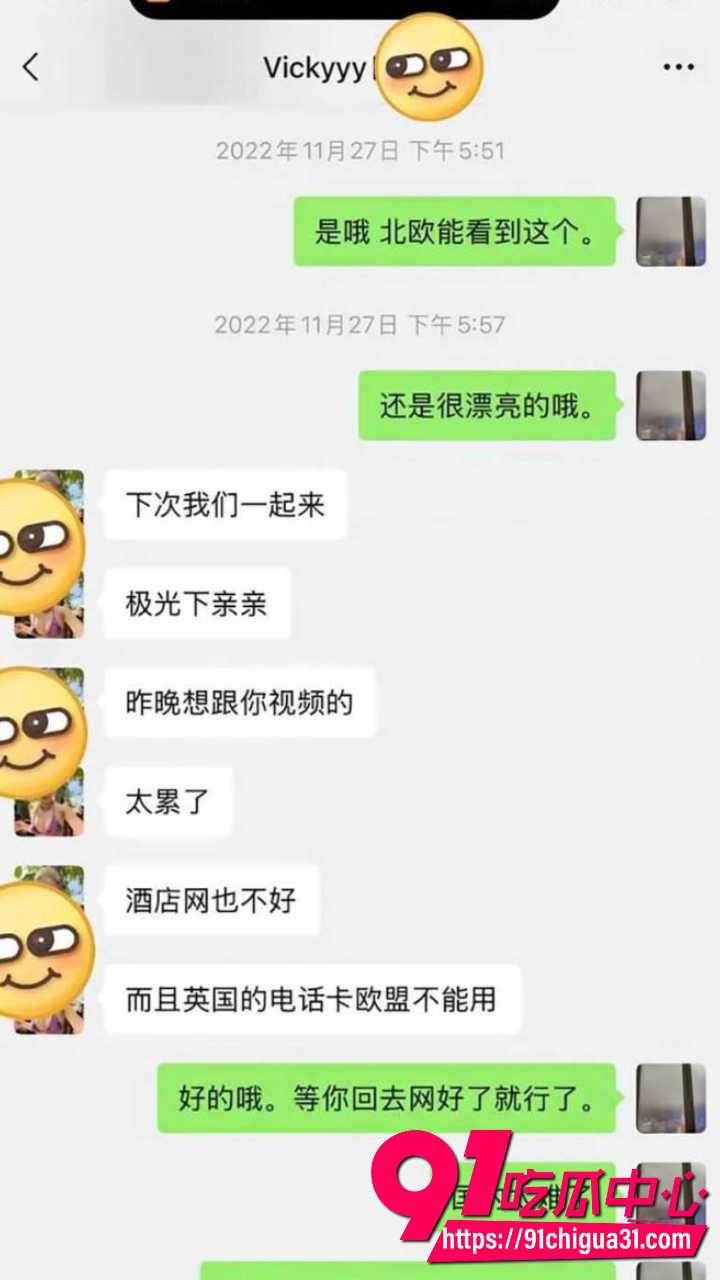 抖音网红田叔特工田羽佳翻车6 抖音网红田叔特工田羽佳翻车6