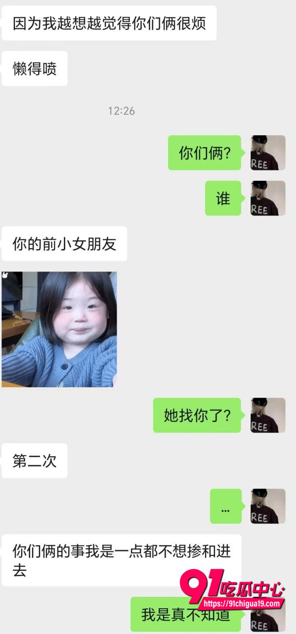 湖南伍松性爱视频曝光31