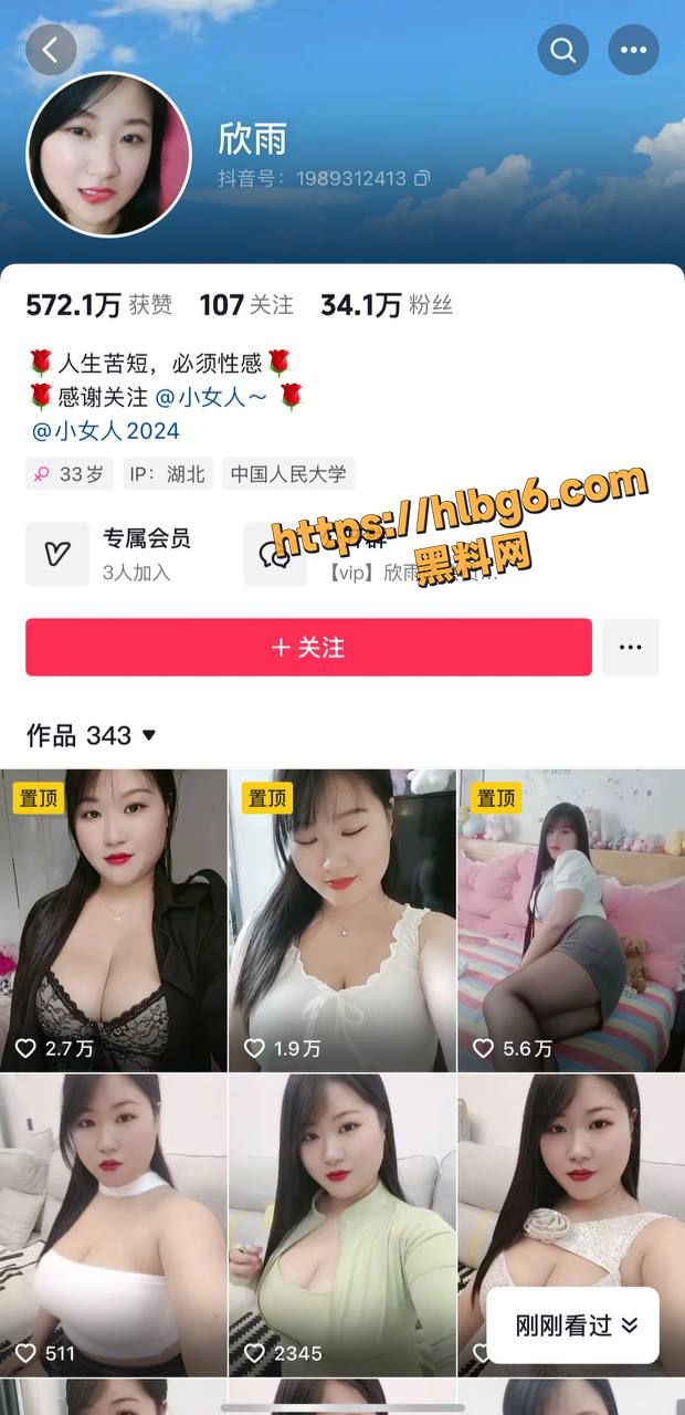 抖音巨乳少妇网红 欣雨 自慰私密视频被曝光流出 事实证明年纪大性欲也大 对大屌的需求越大！