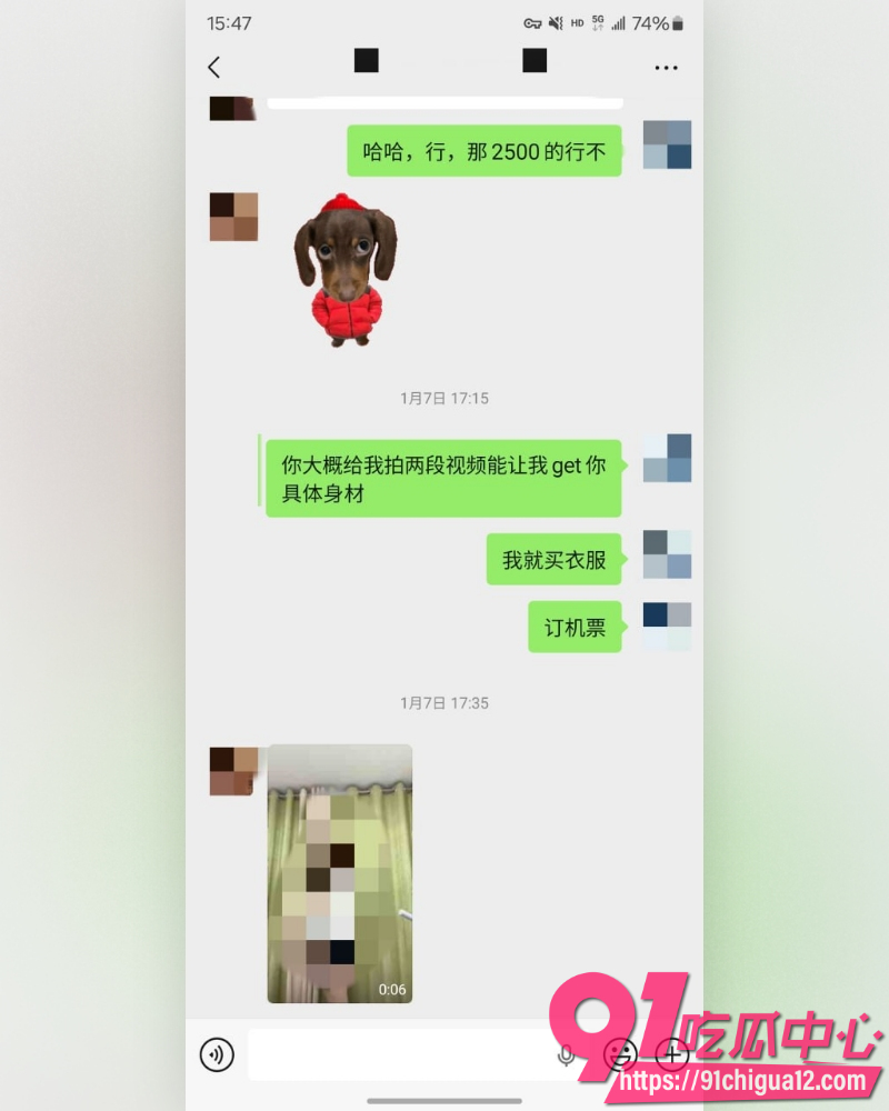 私拍大神老虎菜 15 私拍大神老虎菜 15