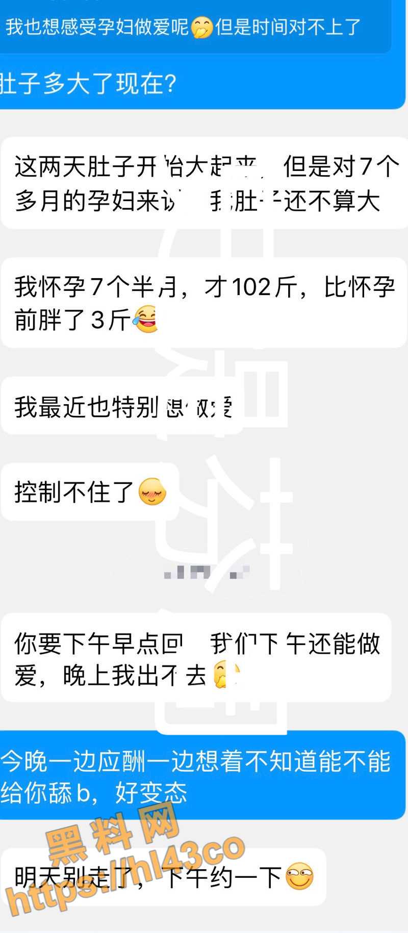 真实换妻日记 匆匆性爱随记 偷不如偷不着 与太太闺蜜的隐秘奸情！