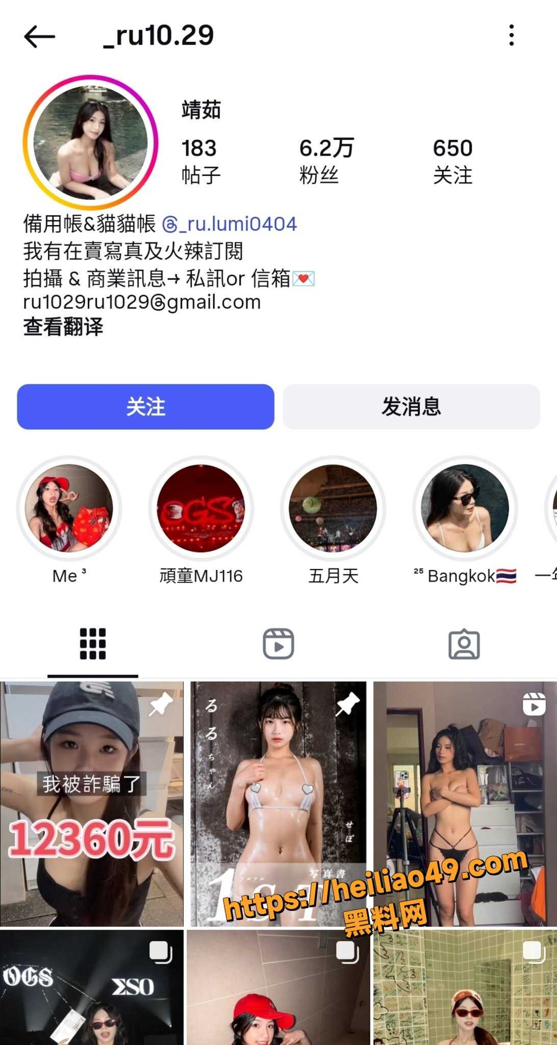 ins巨乳网红 靖茹 私密裸照视频泄露 巨乳翘臀骚爆全网 错过包后悔