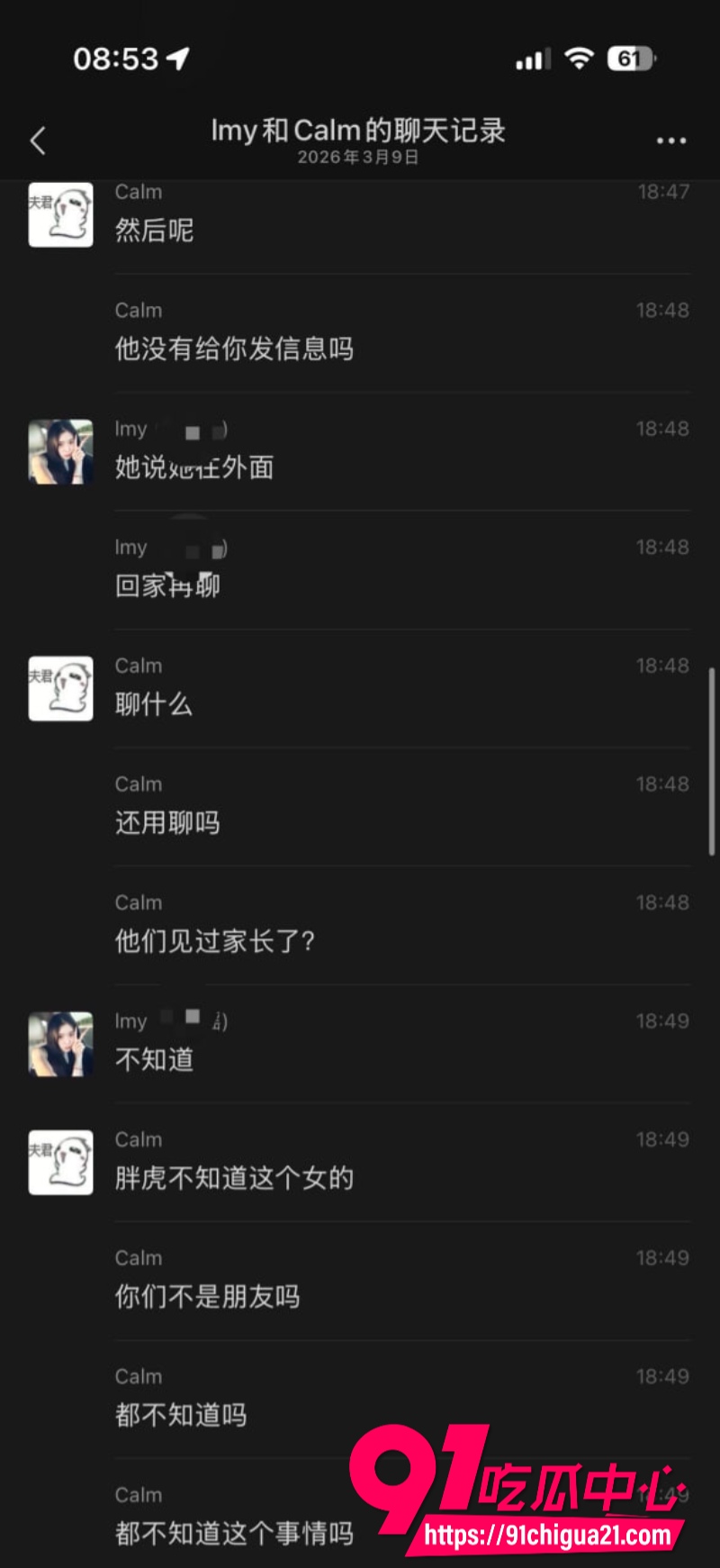柬埔寨盘总不吃猪肝42