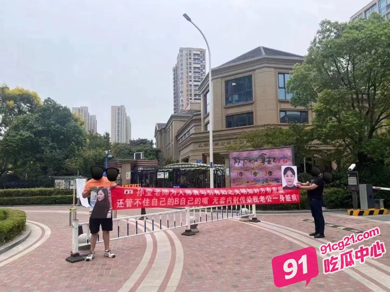 无锡太湖金桥幼儿园老师孙莹 勾引男家长被爆一炮5880元 老师的逼更好卖?
