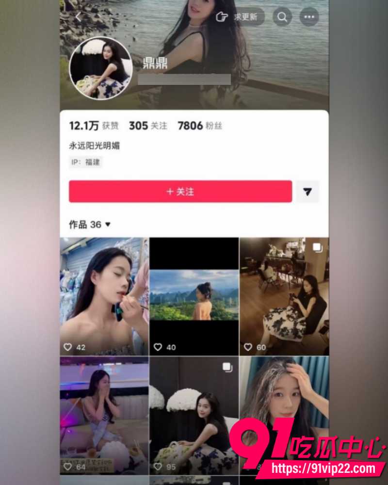 何林发布离婚声明  1