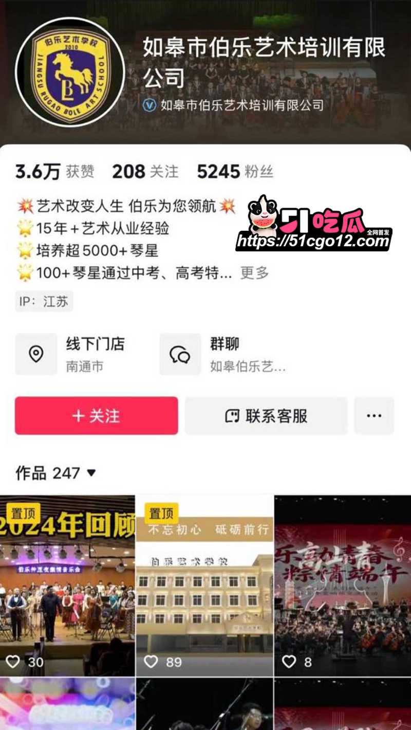 如皋吾悦广场抓小三 2 拷贝 如皋吾悦广场抓小三 2 拷贝