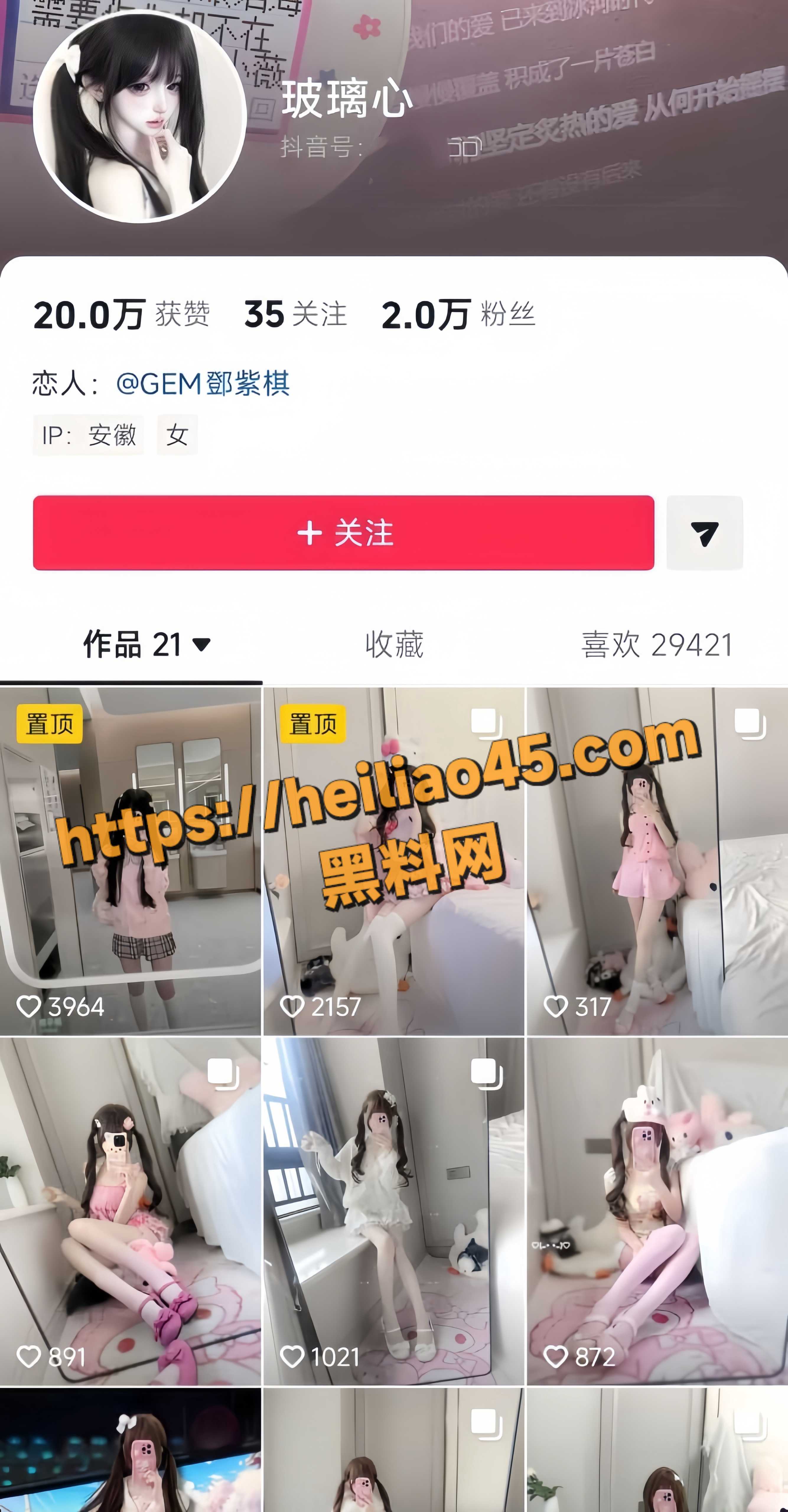 抖音高颜值萝莉 玻璃心 大尺度露出扣逼自慰 漫画身材撸点顶满！