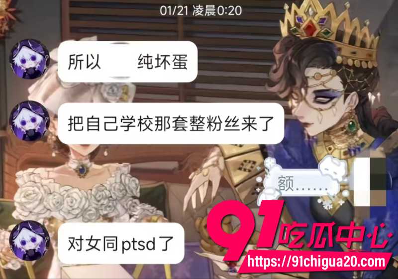 抖音男主播魔鬼z官宣恋情后被粉丝怒怼40