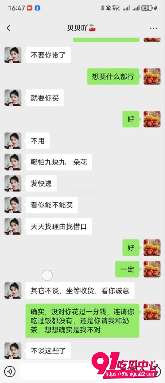 河北邢台人妻贝贝呀8 河北邢台人妻贝贝呀8