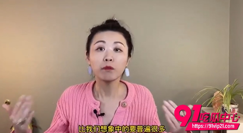 肛交科普1