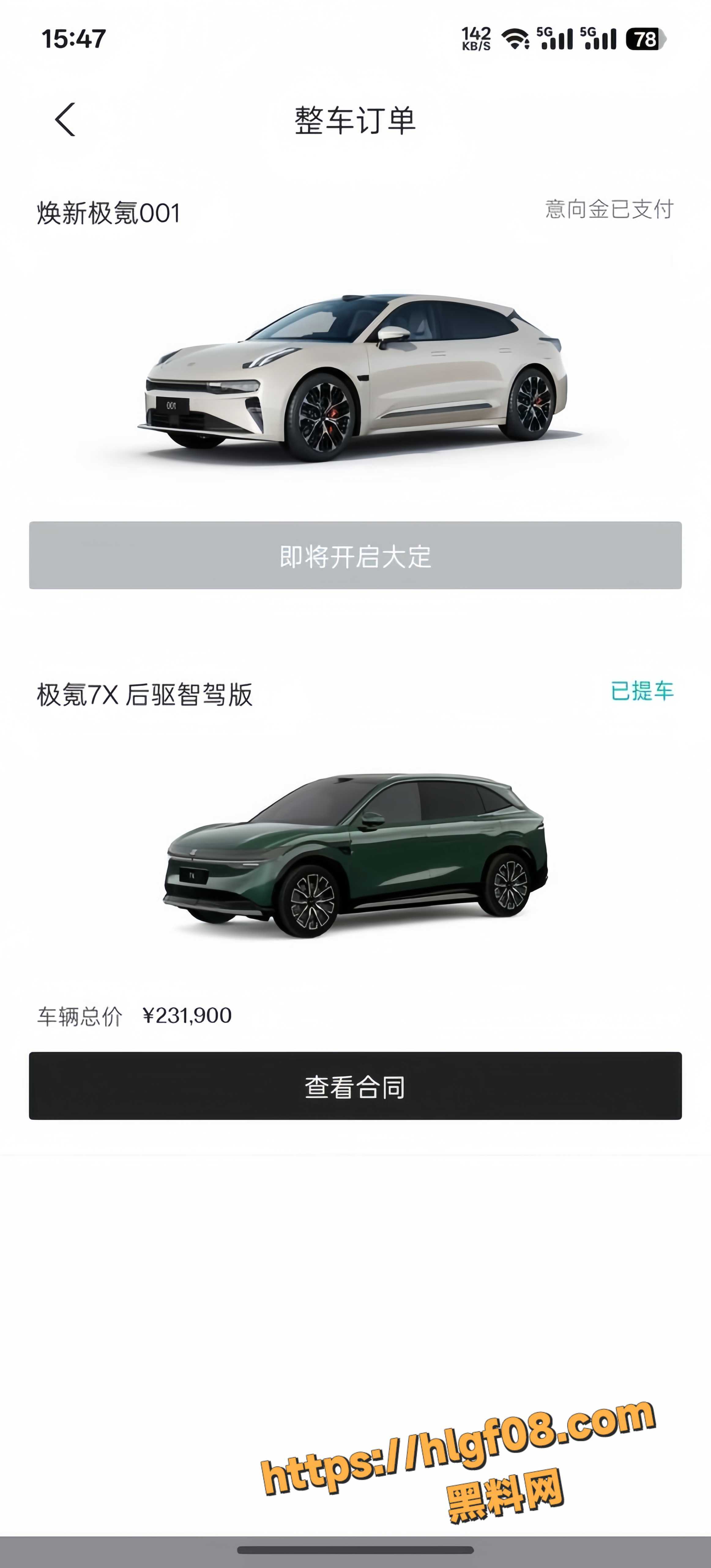 福建三明市 极氪新能源汽车隧道翻车 车身严重变形系统竟毫无损坏 车主平安脱险引发安全性能热议！