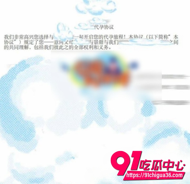 顶流女星 景甜13