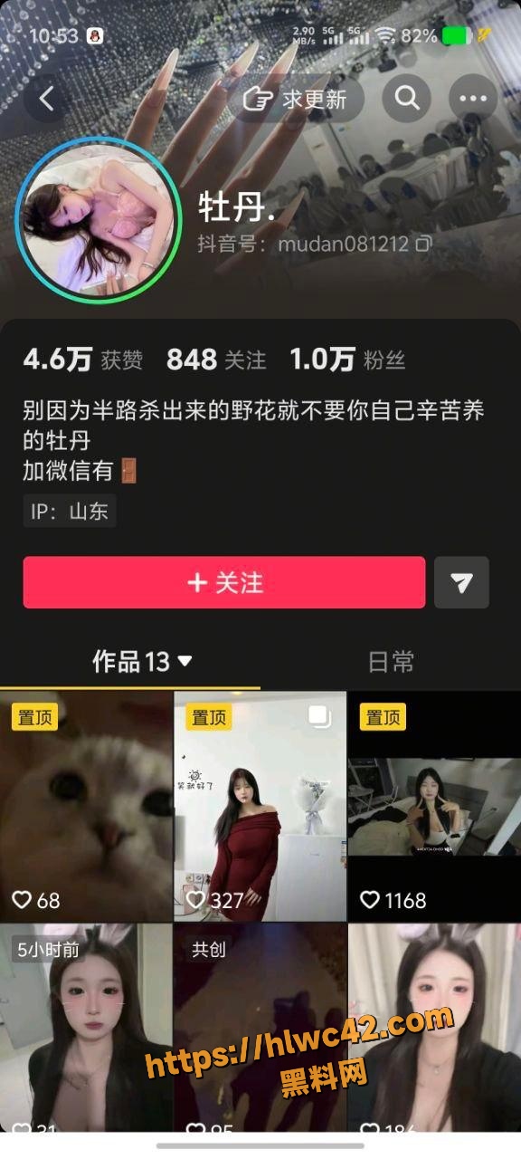 抖音巨乳网红 牡丹 骚舞勾引金主家里约炮 巨乳被捏变形！