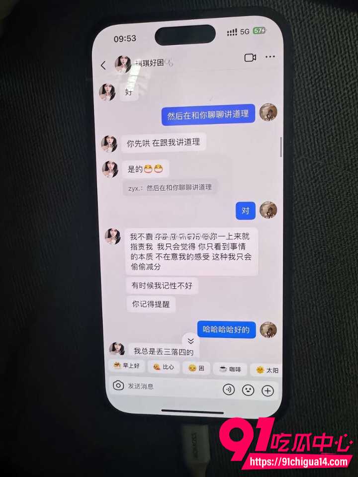 谈了4年发现小三和出轨男才是真爱21 谈了4年发现小三和出轨男才是真爱21