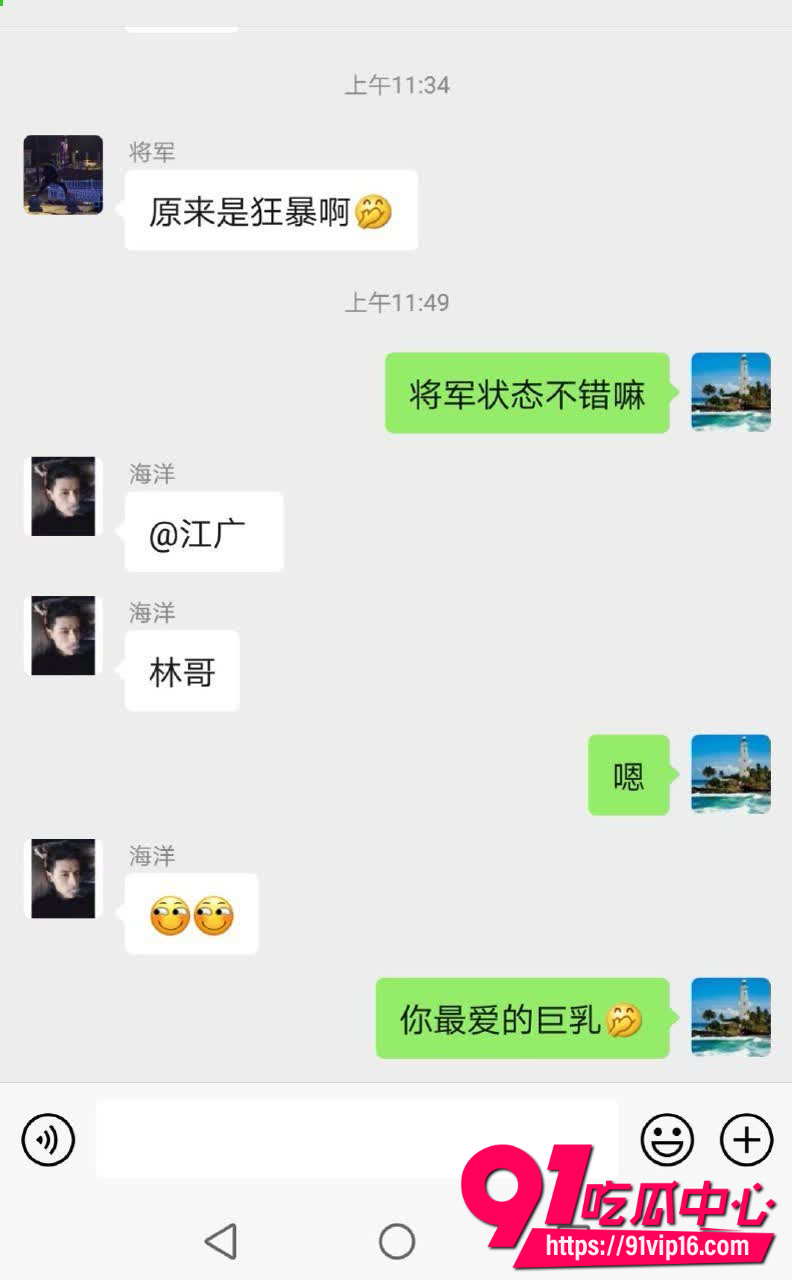 鄂州全家族乱伦事件18 鄂州全家族乱伦事件18