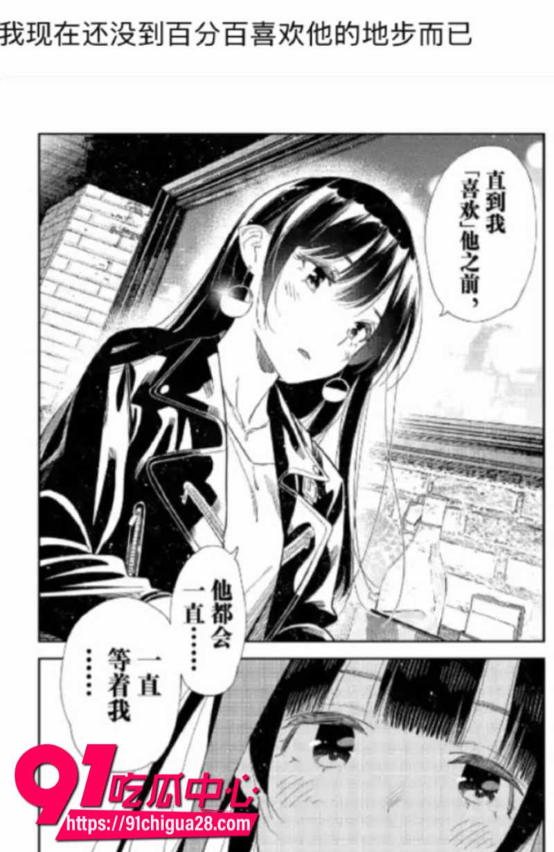 日本二次元成人动漫租借女友未删减版3