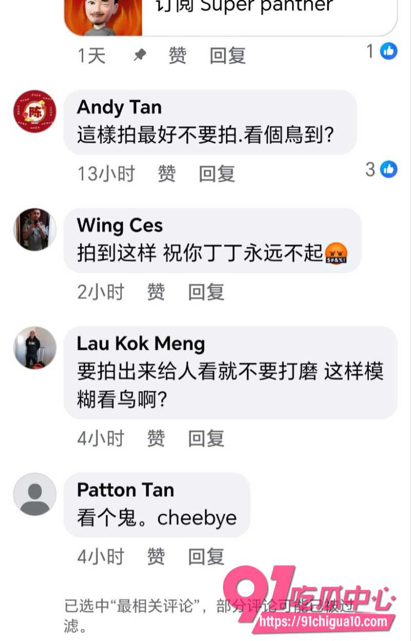 韩国综艺女王朴娜勑8