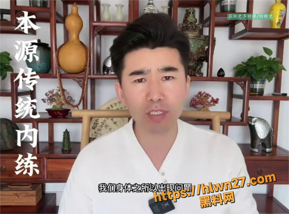 黑料课堂 男性才是最懂男性 科普博主刘辉带来整套延时控精系统教程 第一课甩阳功