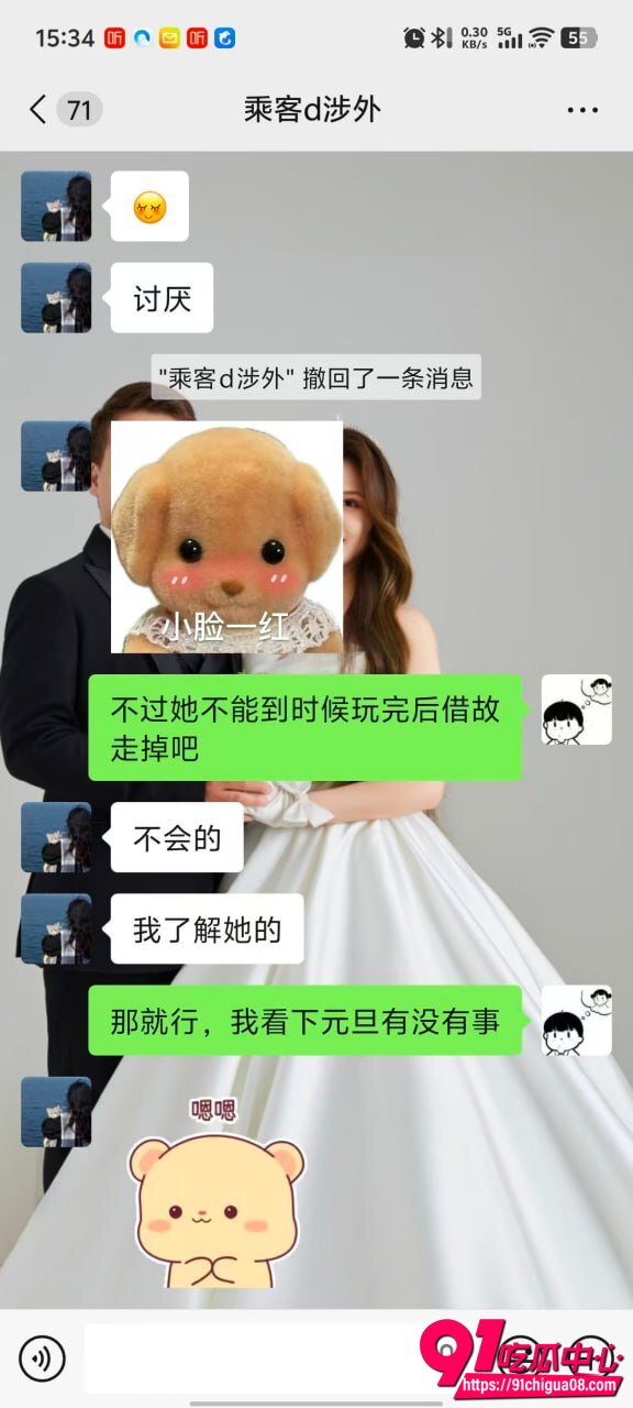 湖南涉外经济学院网约车双飞8
