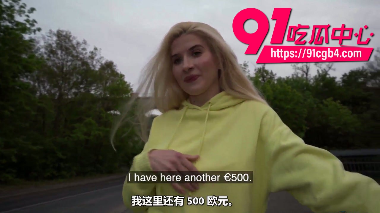 捷克接头搭讪 4