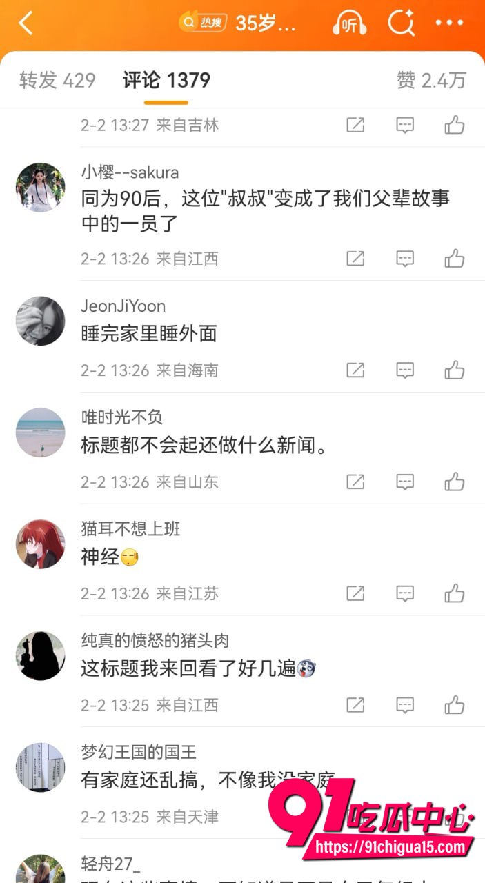 杭州男子自曝妻子孕期出轨7