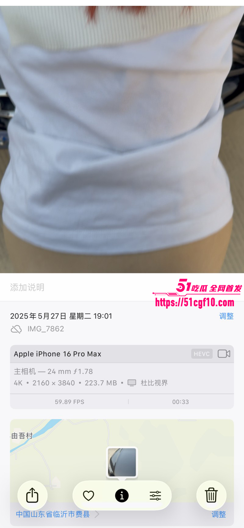 山东大学李思琪分手后私拍泄密07