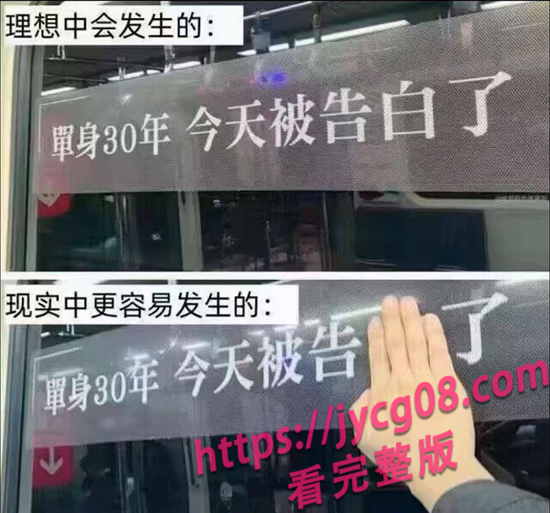 山西大同订婚门事件反转！新娘密谋设局实录曝光震撼全网 配图8