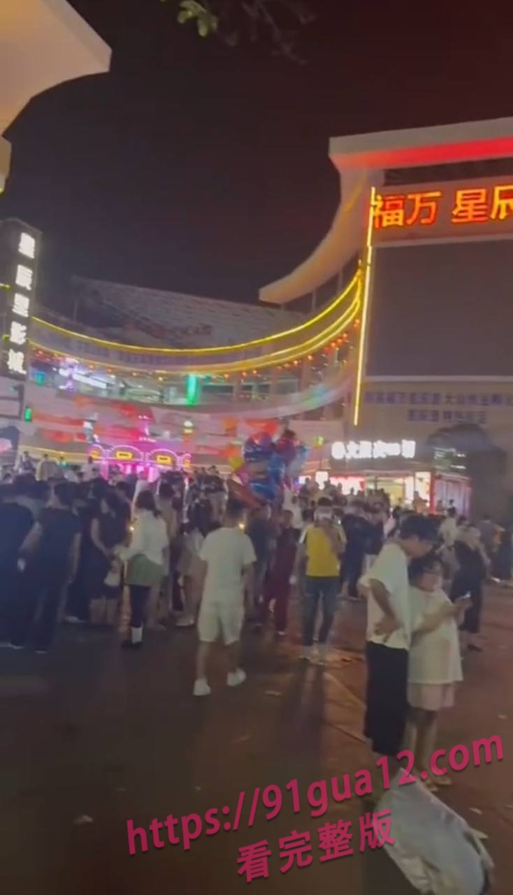 网恋2