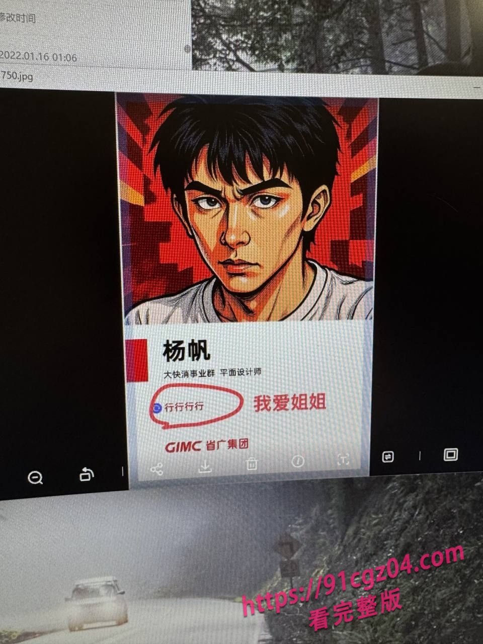 魏嘉欣 5