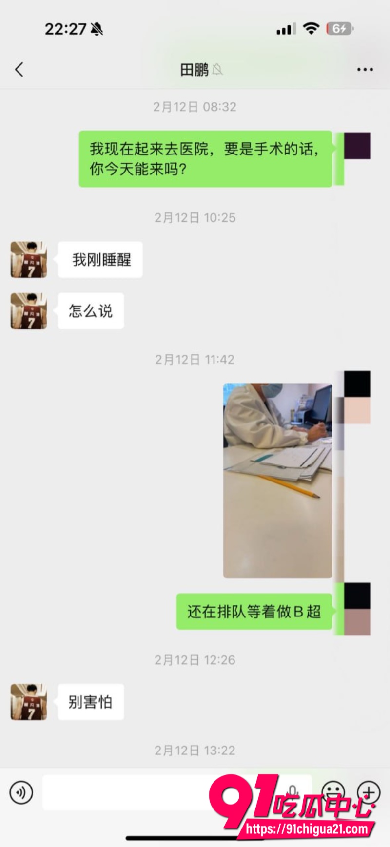 射洪篮球教练田鹏3 射洪篮球教练田鹏3