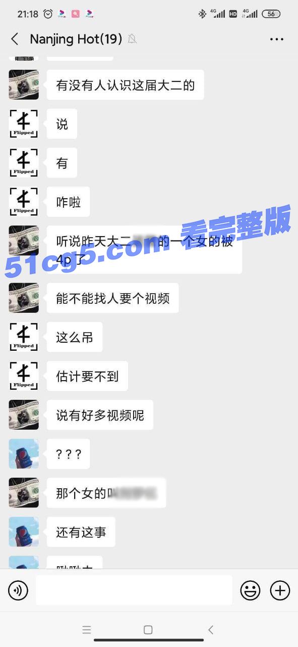 七夕4p 大二女生找刺激与多人激情4p 视频流出 尺度大胆独家爆料