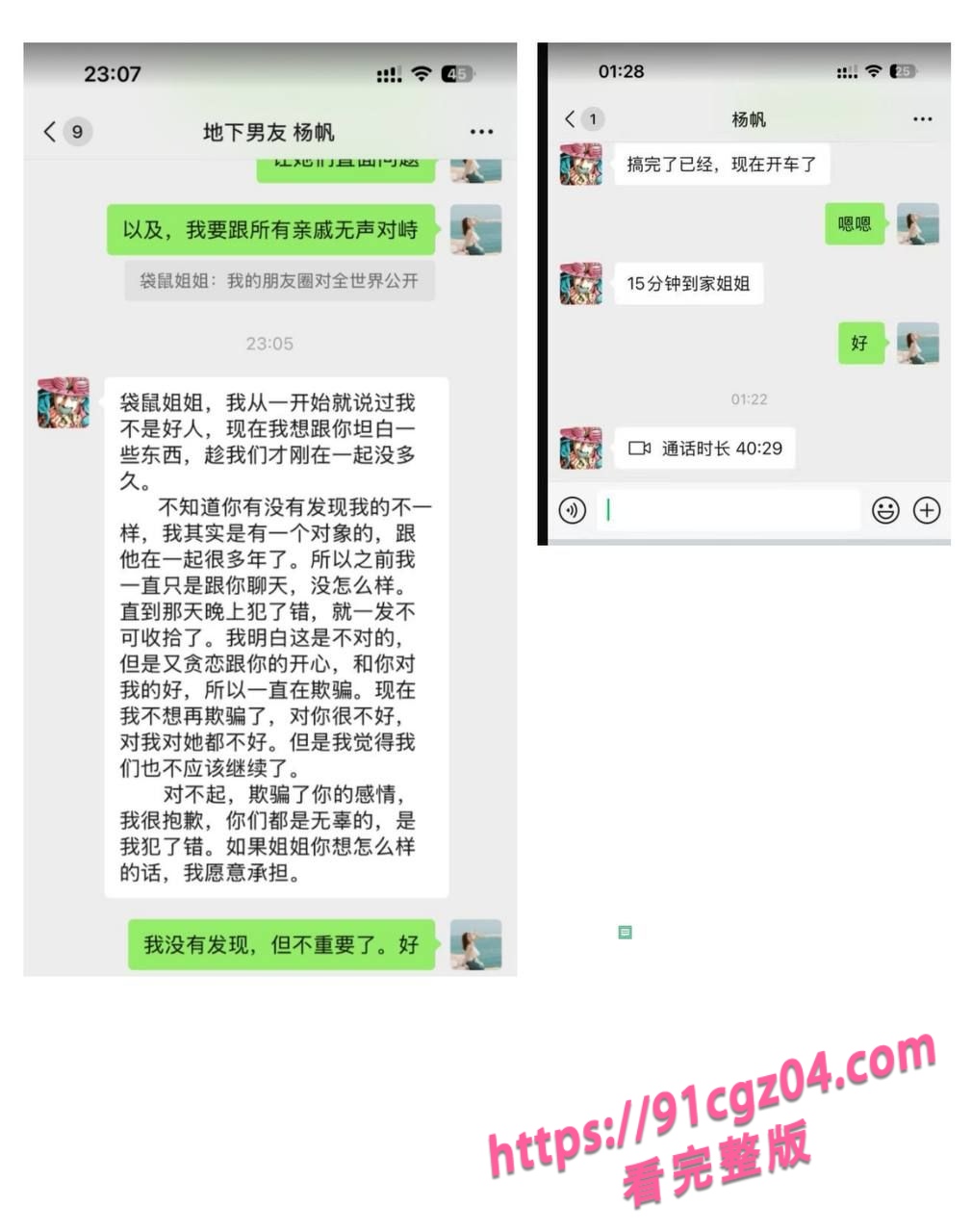 魏嘉欣 6
