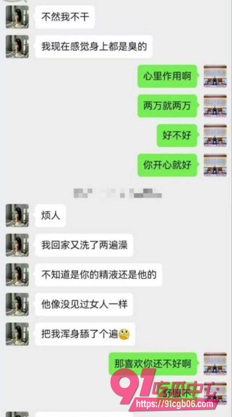 新婚少妇孙淼后续 找来单男跟一起爆操人妻 被饥渴单男舔遍全身 直接抵债2万元